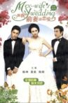 My Ex-Wife's Wedding Movie Streaming Online