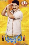 Naa Alludu Movie Streaming Online