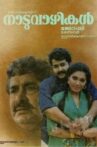 Naaduvazhikal Movie Streaming Online