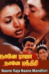 Naane Raja Naane Manthiri Movie Streaming Online