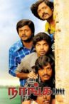 Naanga Movie Streaming Online