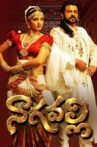 Nagavalli Movie Streaming Online