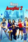 Nan Avan illa :2 Movie Streaming Online