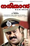 Nariman Movie Streaming Online