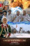 Naval Cadets 1787. War Movie Streaming Online