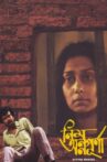 Neem Annapurna Movie Streaming Online