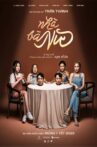 Nhà Bà Nữ Movie Streaming Online