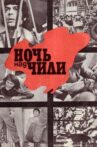 Night Over Chile Movie Streaming Online