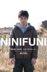 NINIFUNI Movie Streaming Online