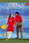 Nirnayam Movie Streaming Online