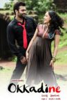Okkadine Movie Streaming Online
