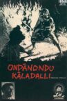 Ondanondu Kaladalli Movie Streaming Online