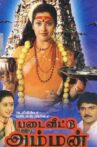 Padai Veetu Amman Movie Streaming Online