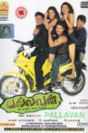Pallavan Movie Streaming Online