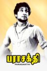 Parasakthi Movie Streaming Online