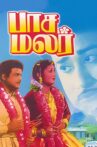 Pasamalar Movie Streaming Online