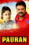 Pauran Movie Streaming Online