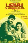 Pazhaya Vannarapettai Movie Streaming Online
