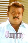 Perarasu Movie Streaming Online