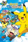 Pikachu's Island Adventure Movie Streaming Online