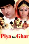 Piya Ka Ghar Movie Streaming Online