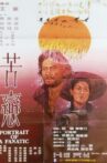 Portrait of a Fanatic Movie Streaming Online