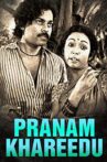 Pranam Khareedu Movie Streaming Online