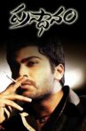Prasthanam Movie Streaming Online