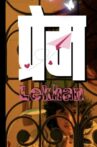 PREM LEKHAN Movie Streaming Online
