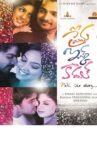 Prema ishq kaadhal Movie Streaming Online
