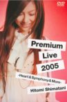 Premium Live 2005 -Heart&Symphony&More- Movie Streaming Online