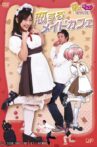 Pretty Maid Café Movie Streaming Online