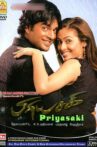 Priyasakhi Movie Streaming Online