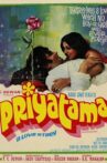 Priyatama Movie Streaming Online