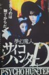 Psycho Hunter D Movie Streaming Online