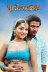 Puli Varudhu Movie Streaming Online