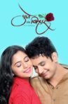 Pune Via Bihar Movie Streaming Online