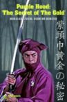 Purple Hood: The Secret of The Gold Movie Streaming Online