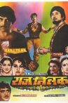Raaj Tilak Movie Streaming Online