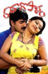 Radha Gopalam Movie Streaming Online