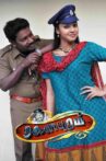 Ragalapuram Movie Streaming Online