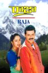 Raja Movie Streaming Online
