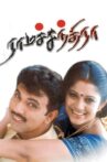 Ramachandra Movie Streaming Online