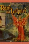 Rani and Lalpari Movie Streaming Online