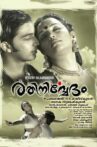 Rathinirvedam Movie Streaming Online