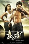 Rechipo Movie Streaming Online