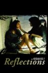 Reflections Movie Streaming Online