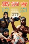 Revenge Of The Shaolin Kid Movie Streaming Online