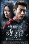 Room 704 Movie Streaming Online