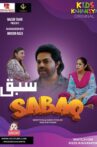 Sabaq Movie Streaming Online